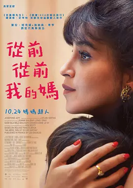 摩登龙争虎斗